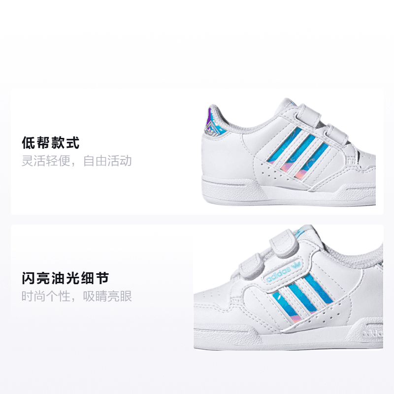 Кроссовки adidas originals Continental 80 Stripes - изображение 2