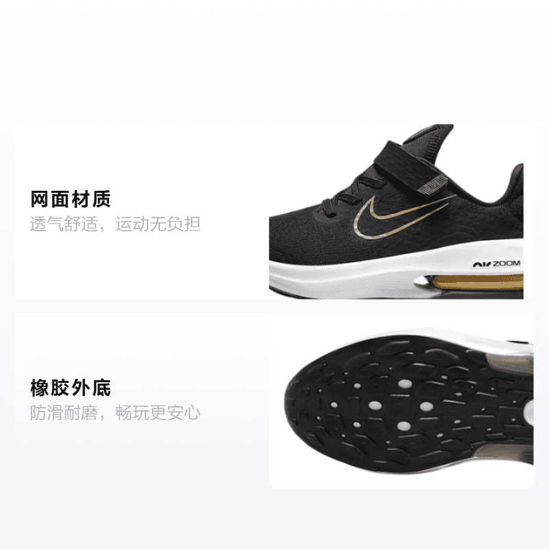 Кроссовки Nike Air Zoom Arcadia 2 - изображение 2