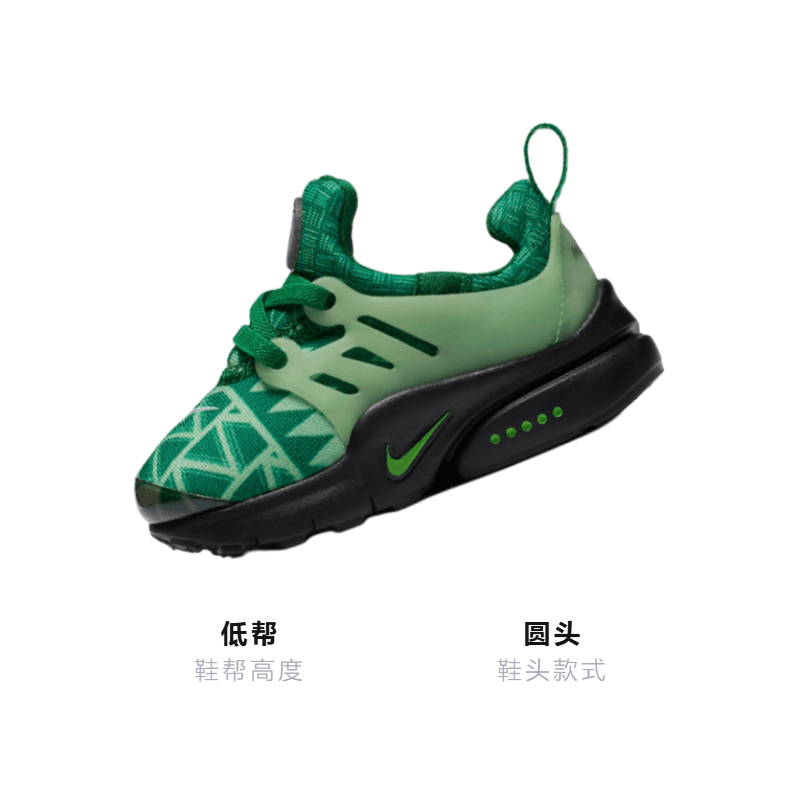 Кроссовки Nike Presto - изображение 3