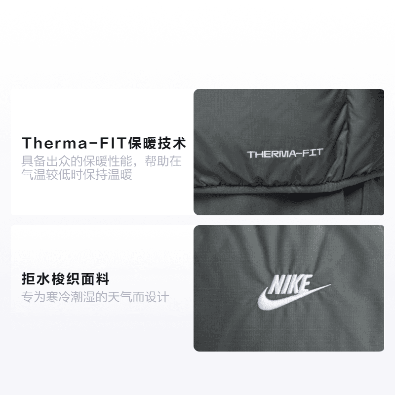 Зимняя куртка Nike Therma-FIT — фото 2