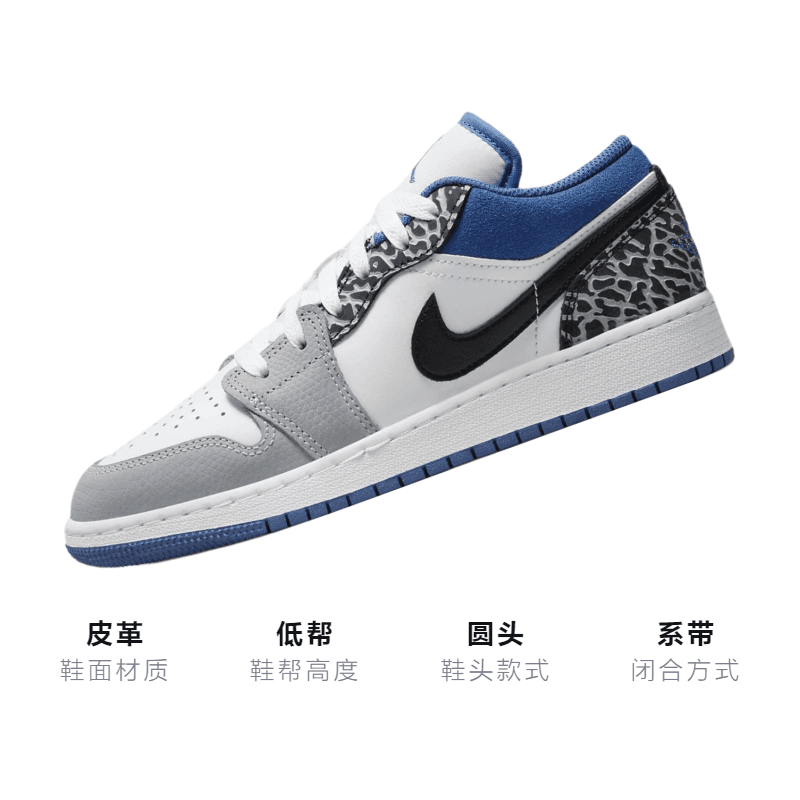 Кроссовки для баскетбола Jordan Air Jordan 1 Low SE GS - изображение 3