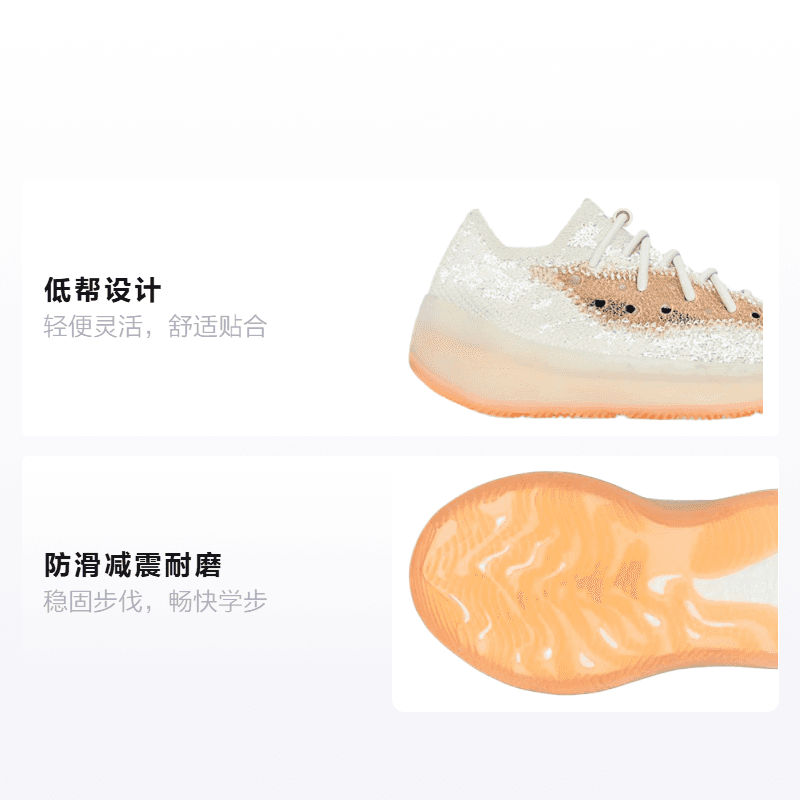 Кроссовки adidas originals Yeezy Boost 380 - изображение 2