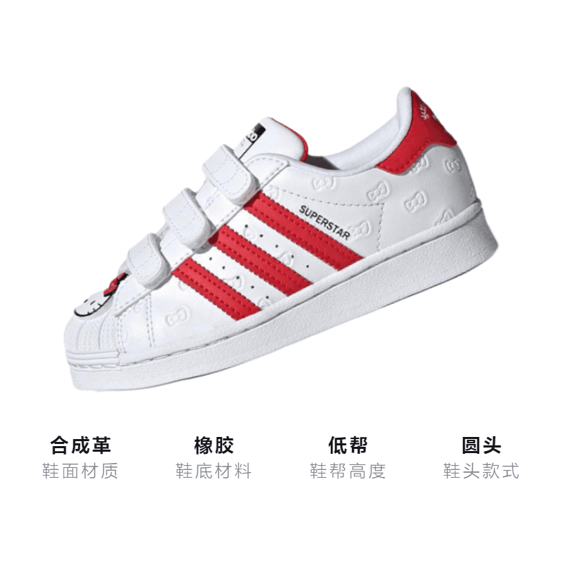 Кроссовки adidas originals Superstar Cf - изображение 3
