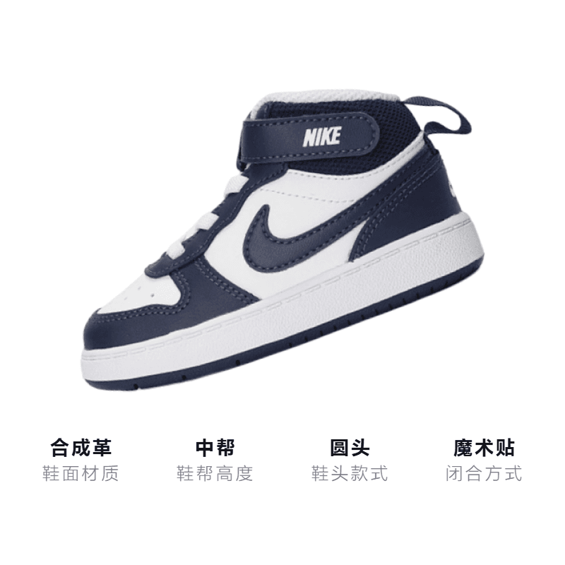 Кроссовки Nike Court Borough Mid 2 - изображение 3