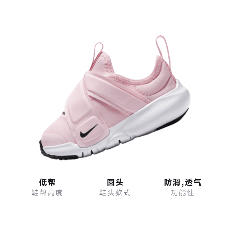 Кроссовки Nike FLEX - изображение 3