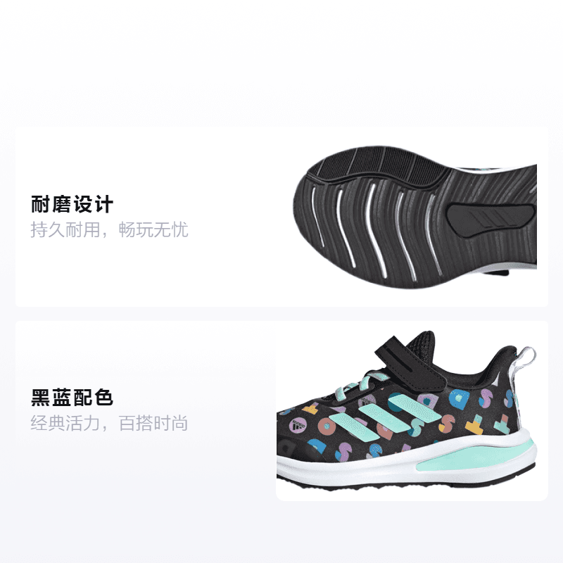 Кроссовки adidas Fortarun J - изображение 2