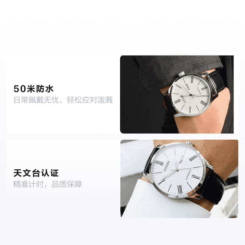 Часы Citizen NH8350-08A - изображение 2