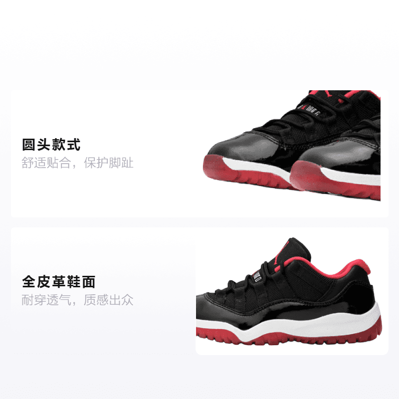 Кроссовки для баскетбола Jordan Air Jordan 11 Retro Low - изображение 2