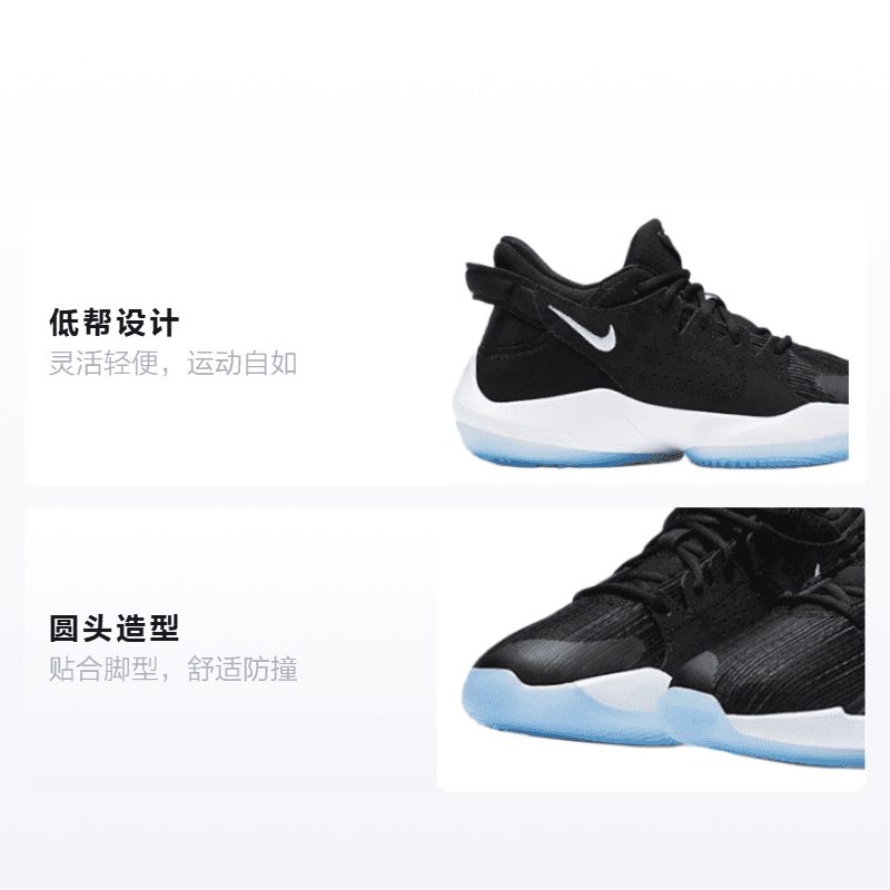 Кроссовки для баскетбола Nike Freak 2 - изображение 2