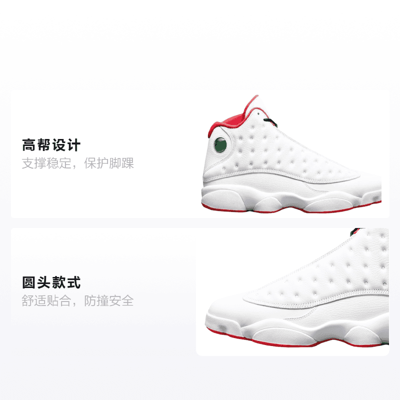 Кроссовки для баскетбола Jordan Air Jordan 13 HOF History of Flight GS - изображение 2