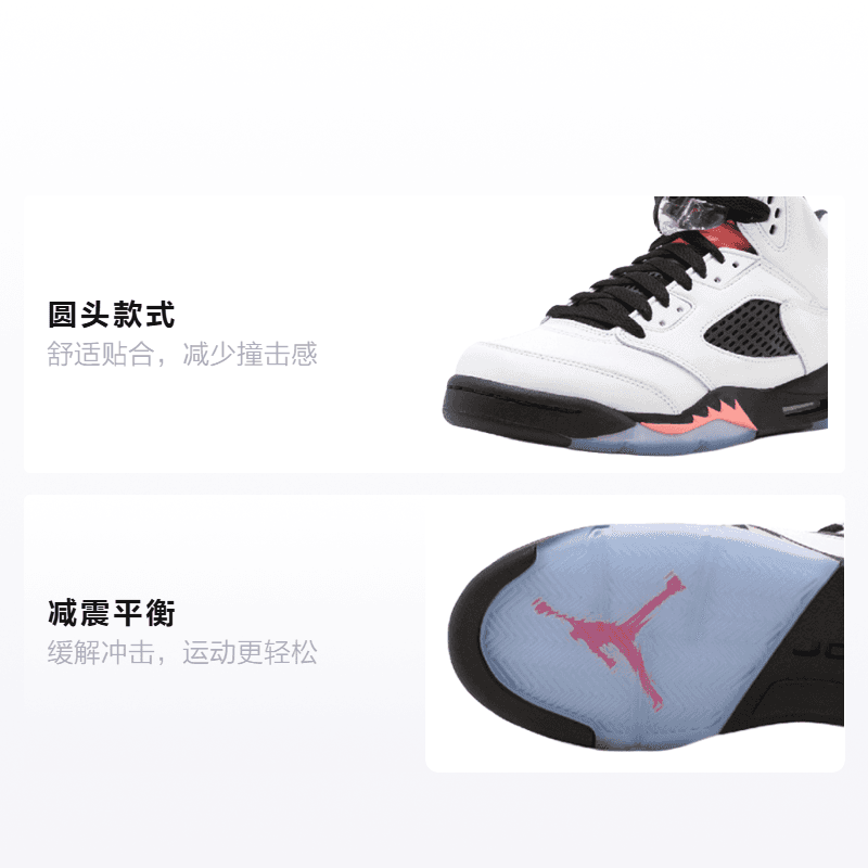 Кроссовки для баскетбола GS Air Jordan 5 Retro Sunblush - изображение 2