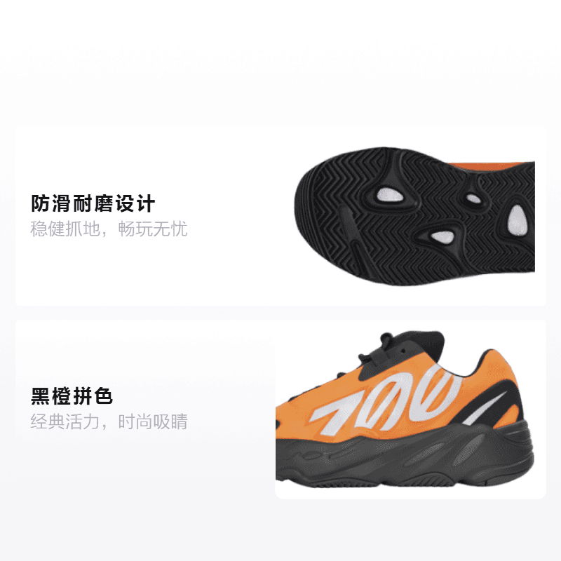 Кроссовки adidas originals Yeezy Boost 700 MNVN - изображение 2
