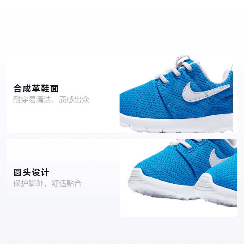 Кроссовки Nike Roshe One - изображение 2
