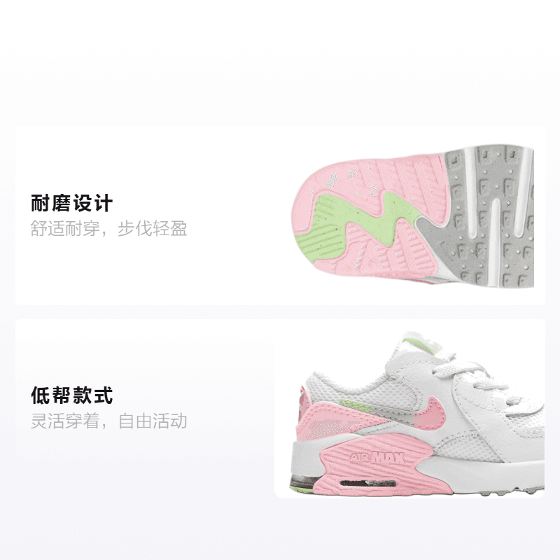 Кроссовки Nike Air Max Excee - изображение 2