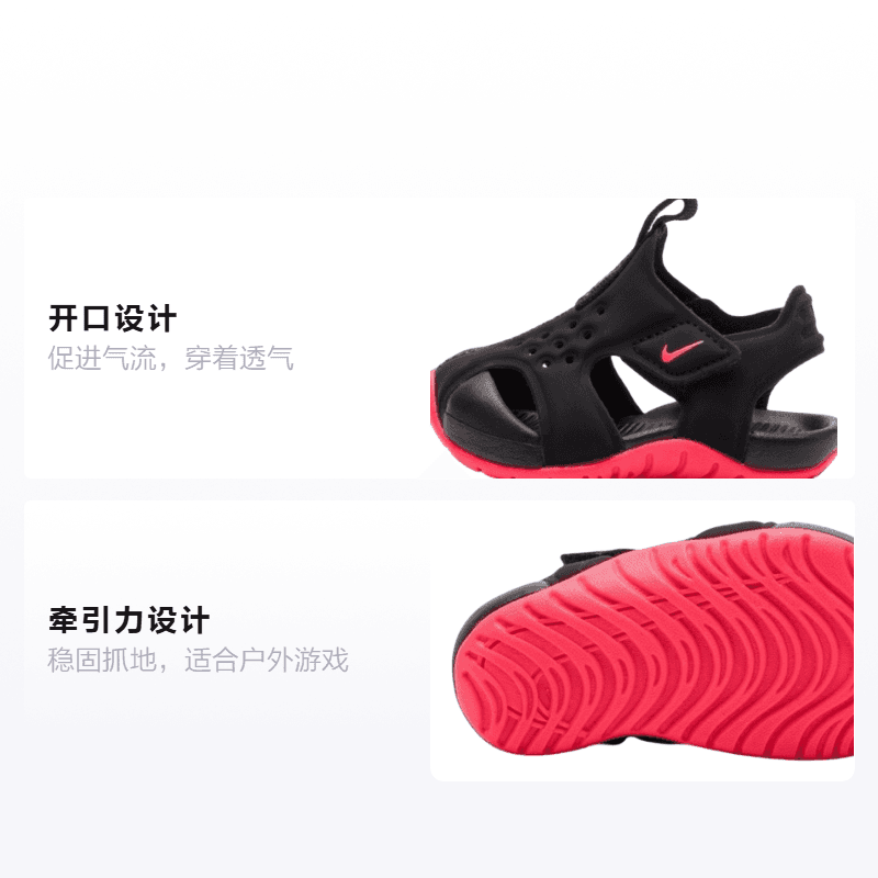 Кроссовки Nike Sunray Protect 2 - изображение 2
