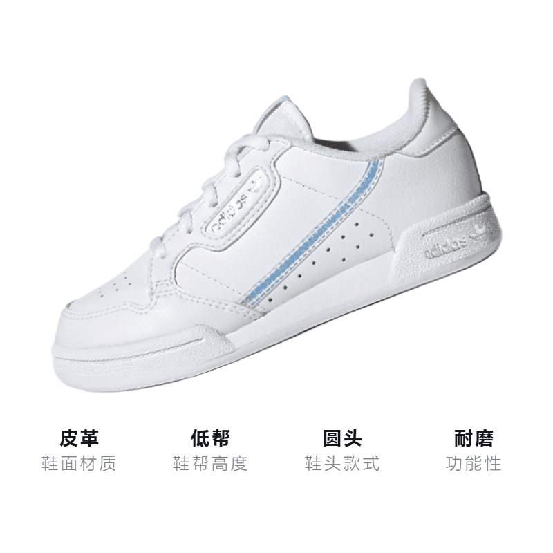 Кроссовки adidas originals Continental 80 - изображение 3