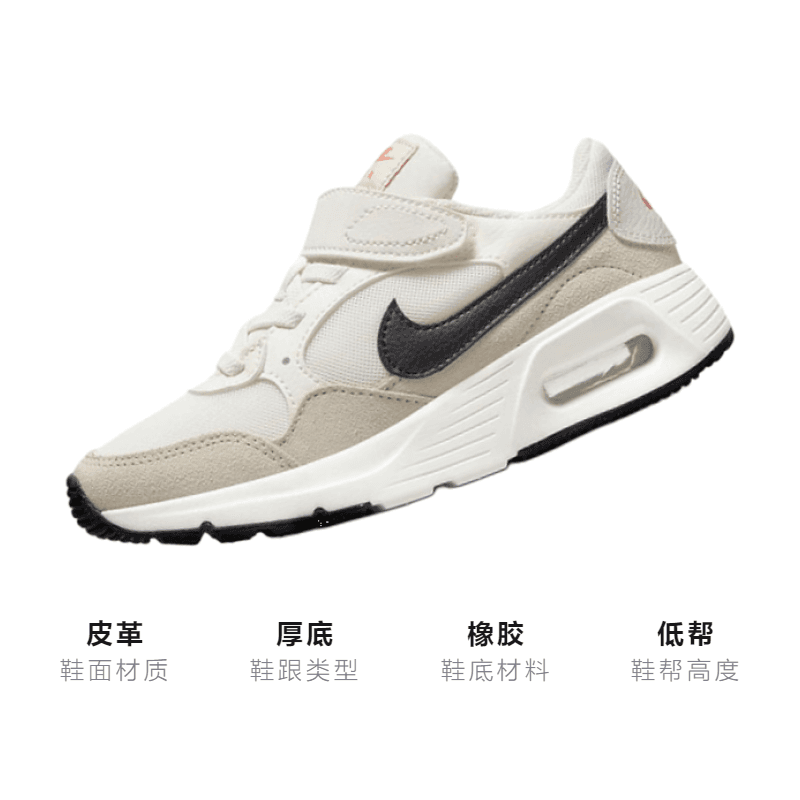 Кроссовки Nike Air Max SC - изображение 3