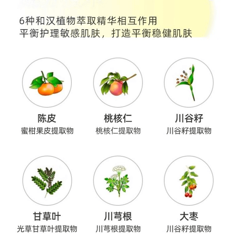 130ml130ml*2 - изображение 2