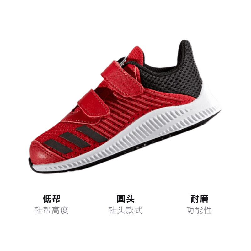 Кроссовки adidas Fortarun CF I - изображение 3