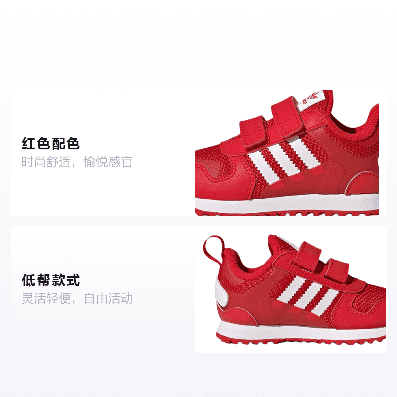 Кроссовки adidas originals ZX 700 - изображение 2