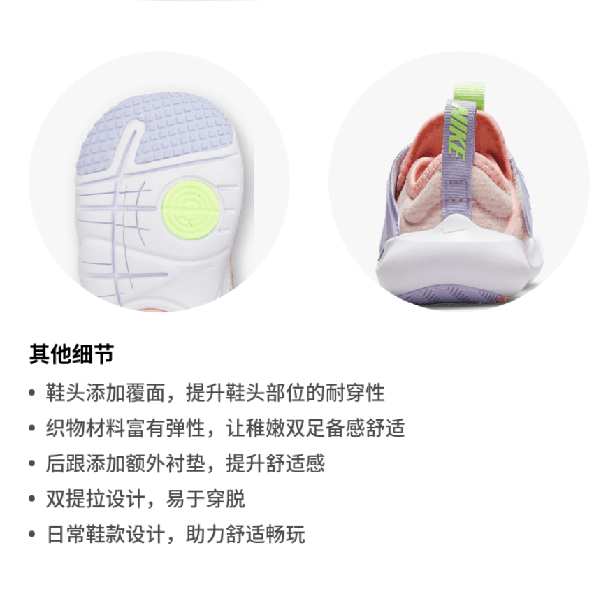 Кроссовки TD Nike Flex Advance SE - изображение 5