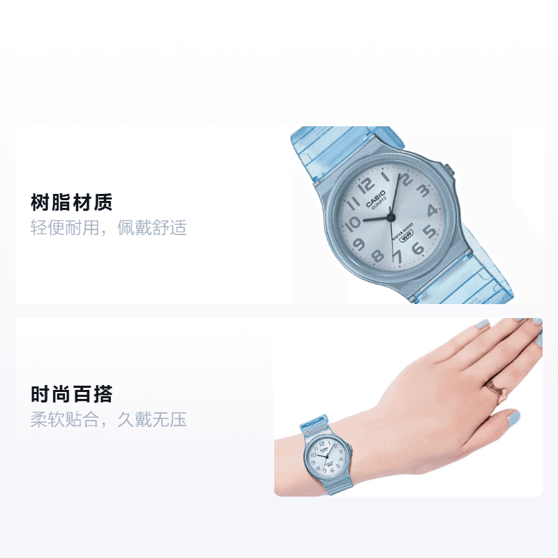 Часы CASIO MQ-24S-2B - изображение 2