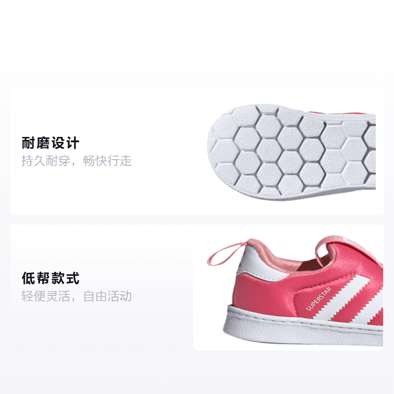 Кроссовки adidas originals Superstar 360 I - изображение 2