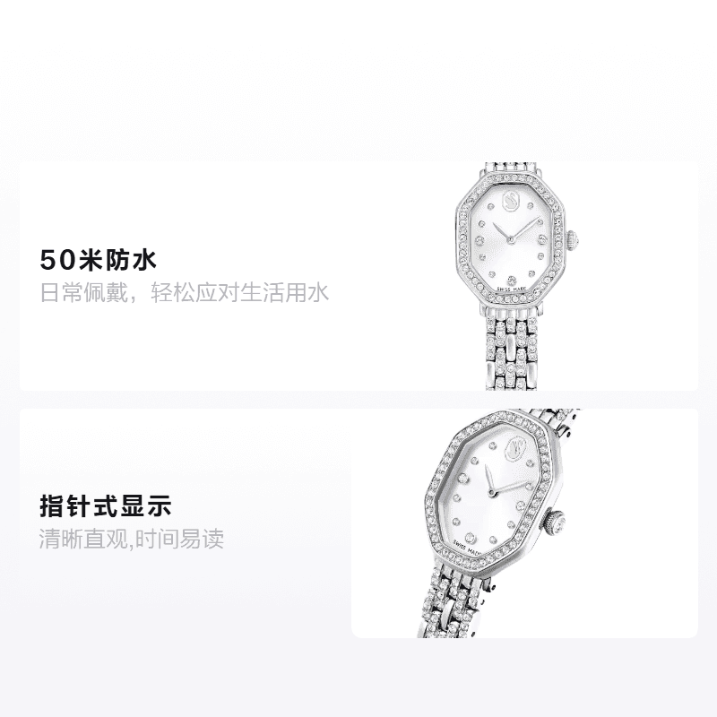 Механические часы Swarovski Dextera 32*23mm 50 - изображение 2