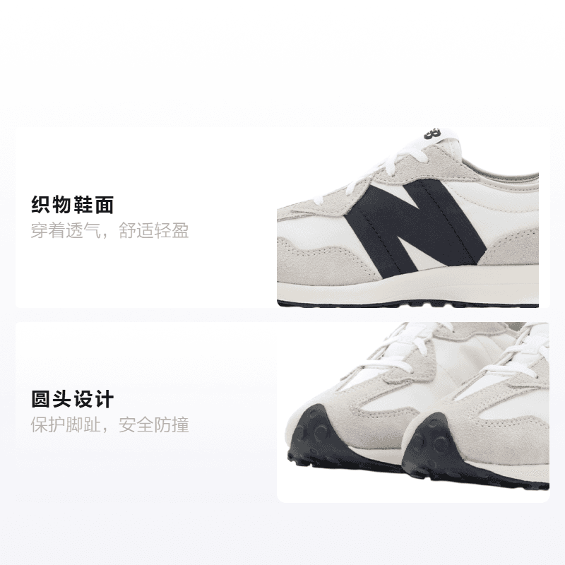 Кроссовки New Balance NB 327 - изображение 2