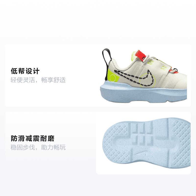 Кроссовки Nike Crater Impact - изображение 2