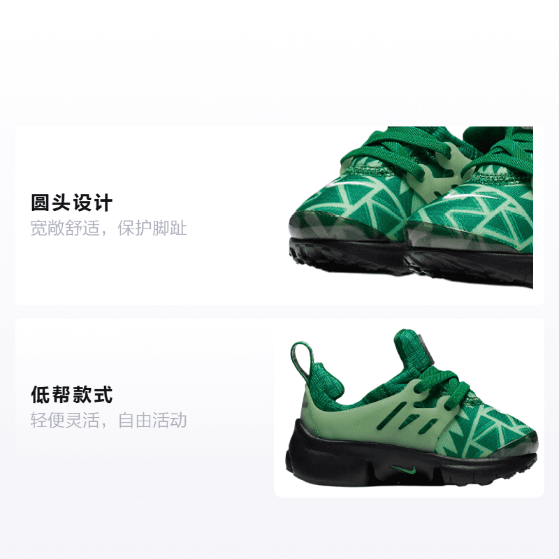 Кроссовки Nike Presto - изображение 2