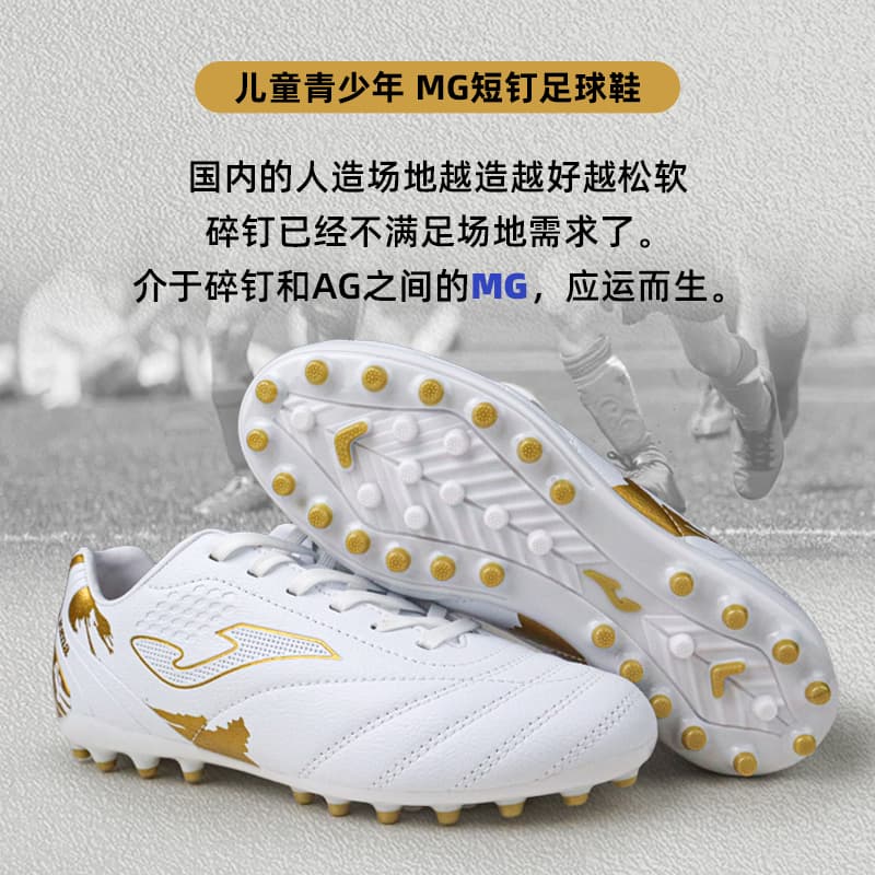Бутсы JOMA MG - изображение 3