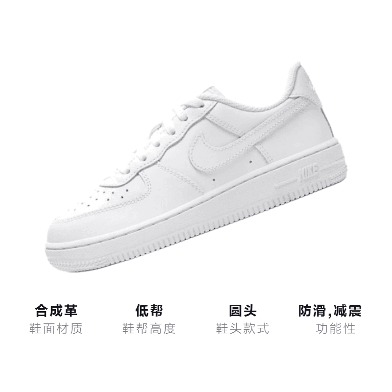 Кроссовки Nike Air Force 1 LE - изображение 3