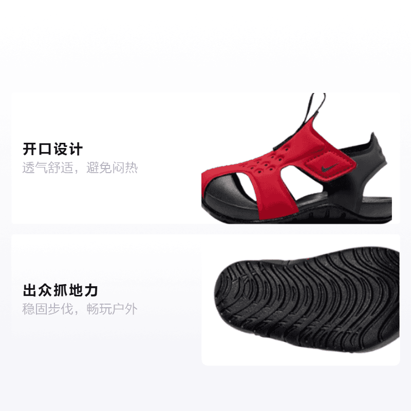 Кроссовки Nike Sunray Protect 2 - изображение 2