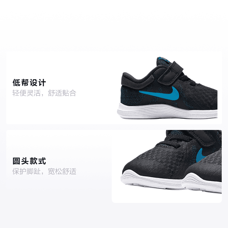 Кроссовки Nike REVOLUTION 4 - изображение 2