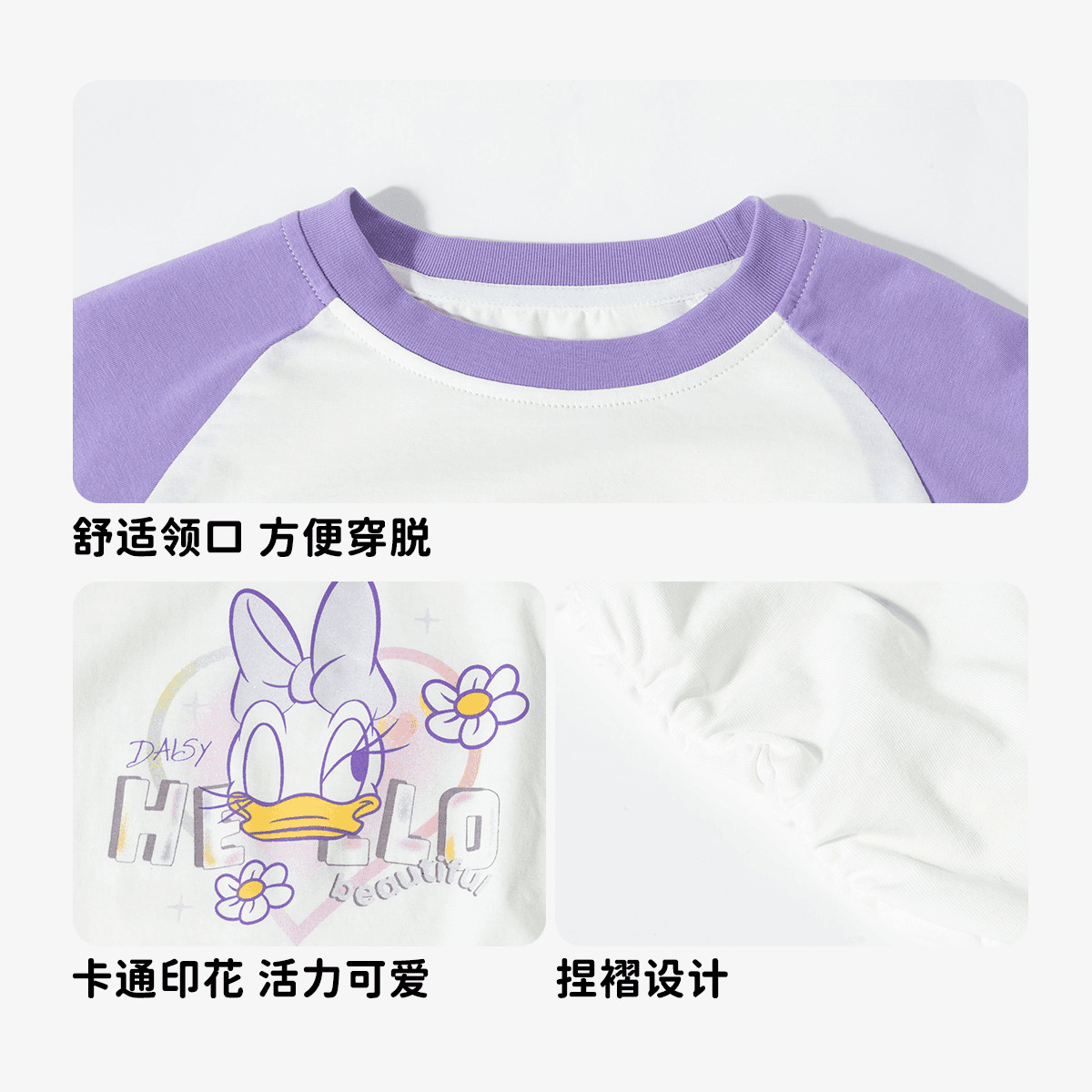 Футболка DisneyT - изображение 4