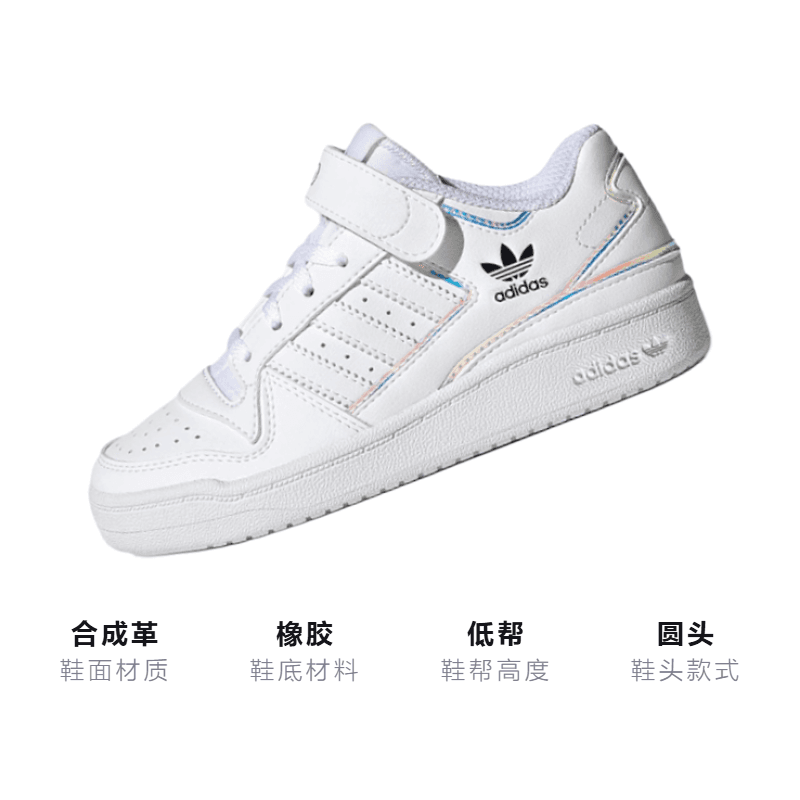 Кроссовки adidas originals FORUM Low C - изображение 3