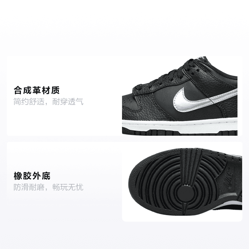 Кроссовки Nike Dunk Low GS - изображение 2