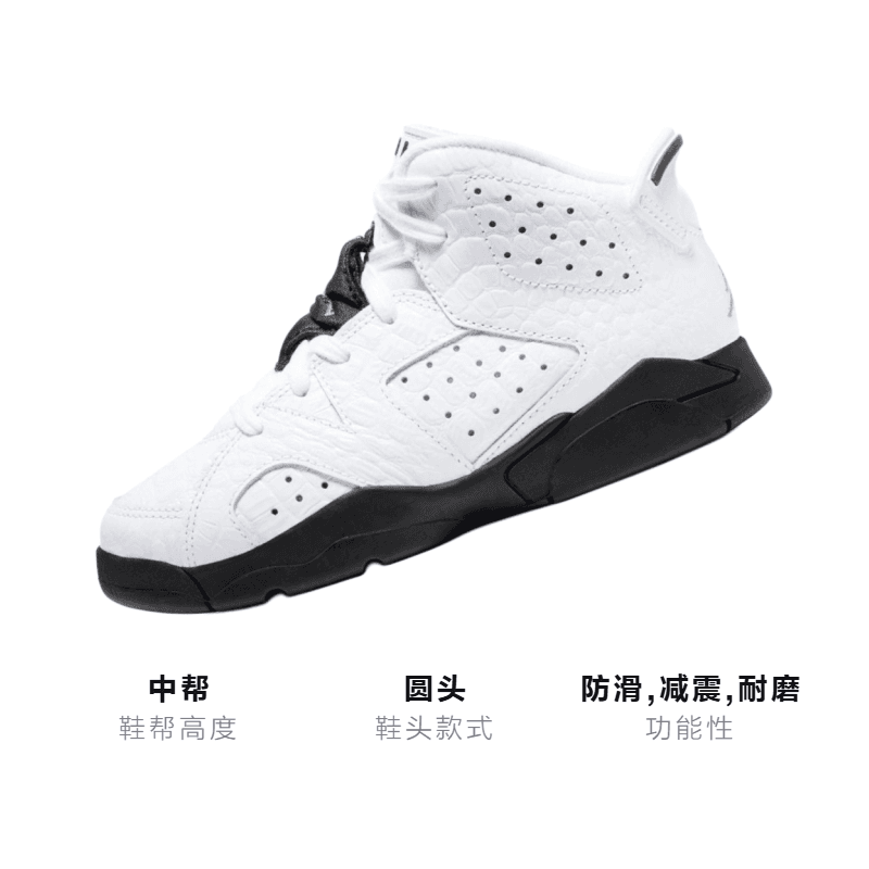 Кроссовки для баскетбола Jordan Air Jordan 6 - изображение 3