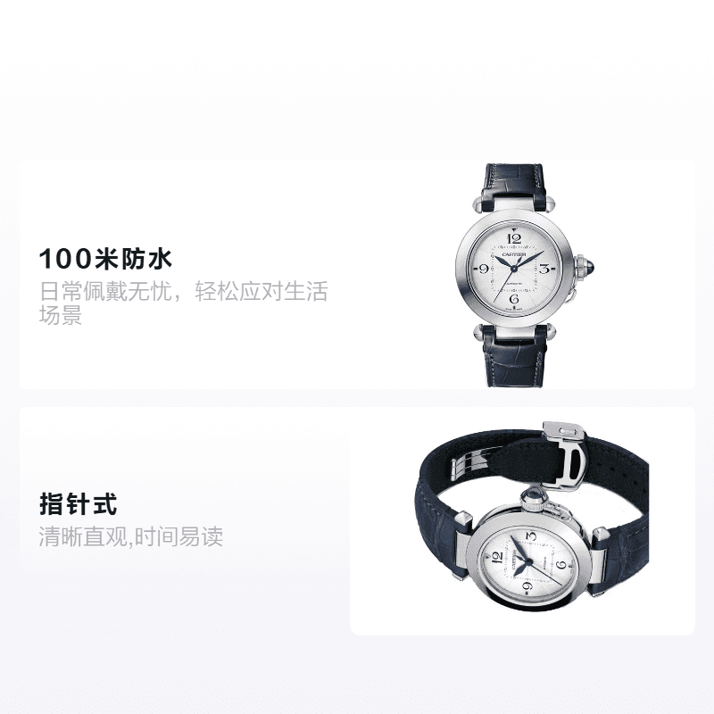 Часы CARTIER 100 35mm WSPA0012 - изображение 2