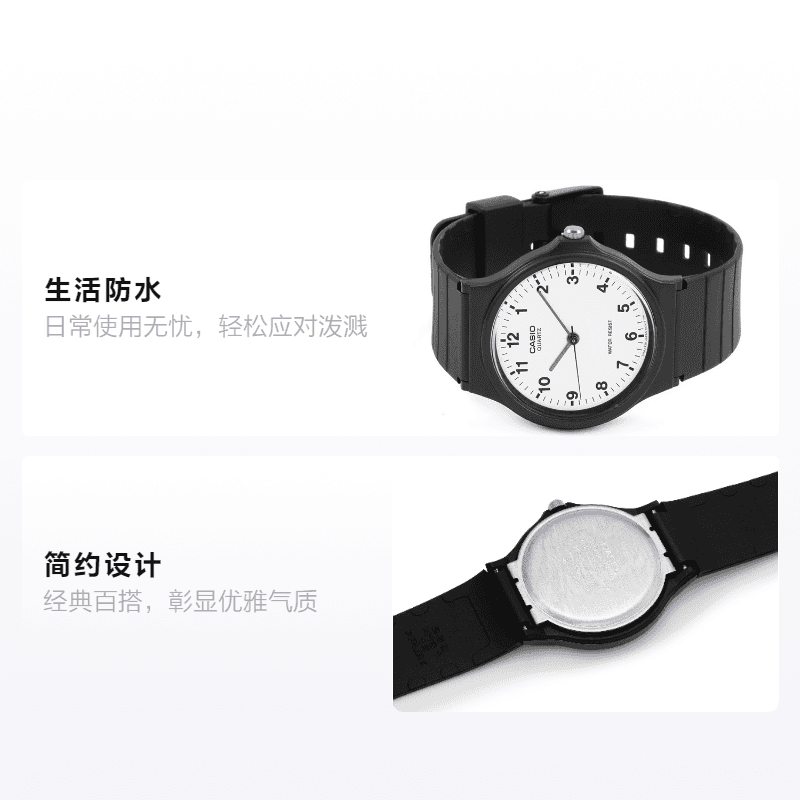 Часы CASIO YOUTH MQ-24-7BLL - изображение 2