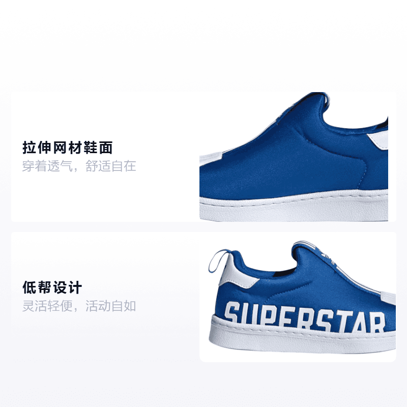 Кроссовки adidas originals Superstar 360 X C - изображение 2