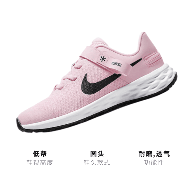 Кроссовки Nike REVOLUTION 6 FlyEase - изображение 3