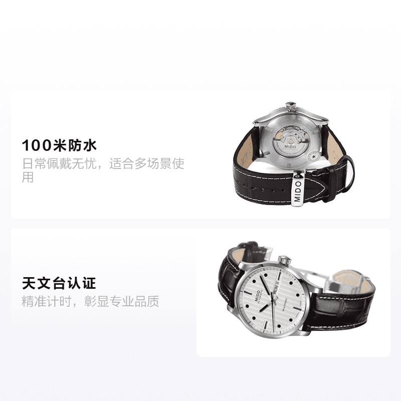 Часы MIDO 42mm M005.430.16.031.80 - изображение 2