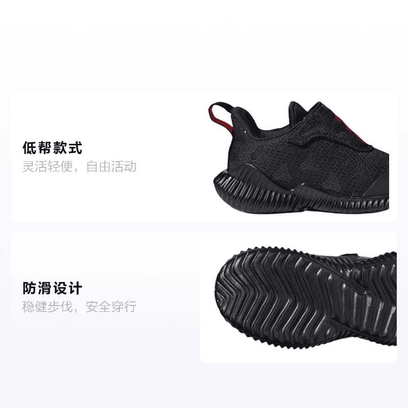 Кроссовки adidas Fortarun Tango Ac I - изображение 2