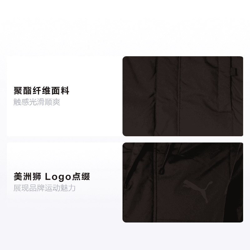 Зимняя куртка PUMA Logo Zip Hoodie Down Jacket Black - изображение 2