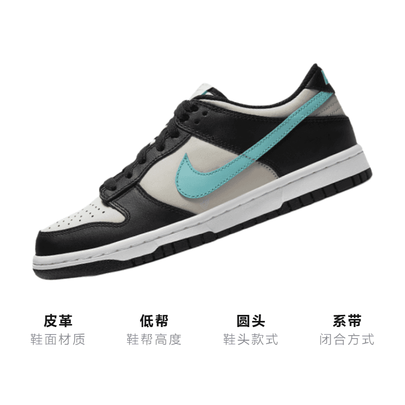 Кроссовки Nike Dunk Low Tropical Twist GS - изображение 3