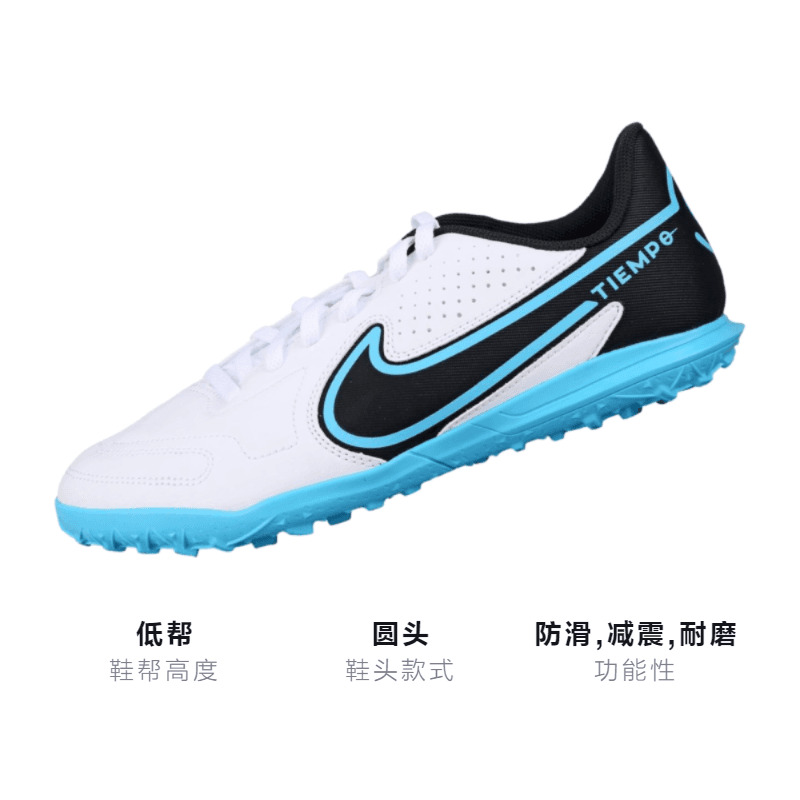 Бутсы Nike JR Tiempo Legend 9 Club TF - изображение 2