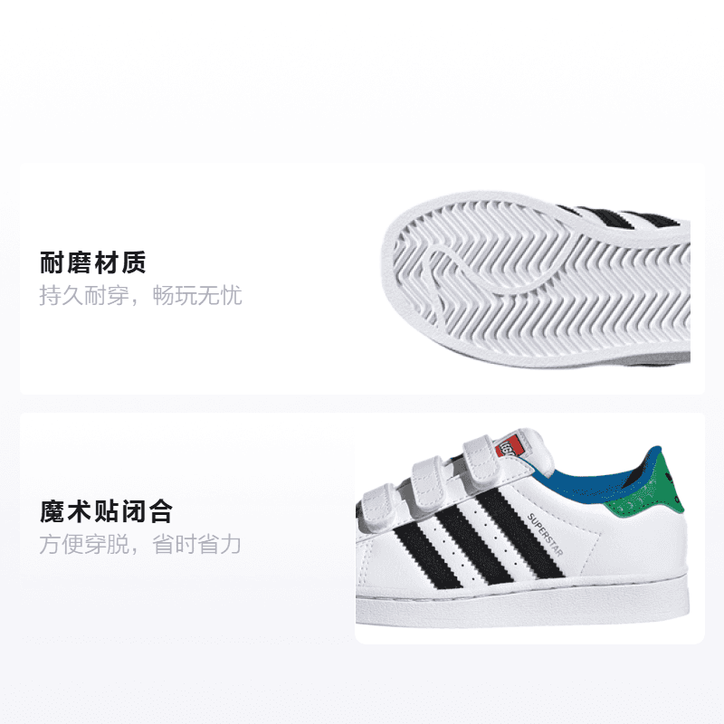 Кроссовки LEGO x adidas originals Superstar 360 - изображение 2