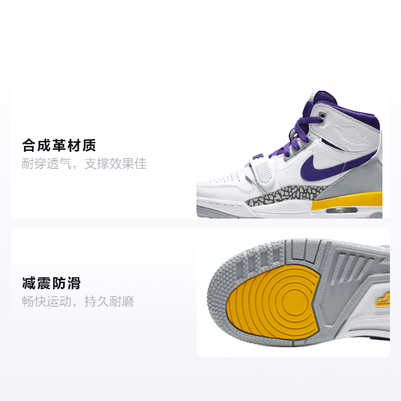 Кроссовки для баскетбола Jordan Legacy 312 GS - изображение 2